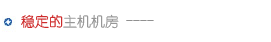 發(fā)展歷程